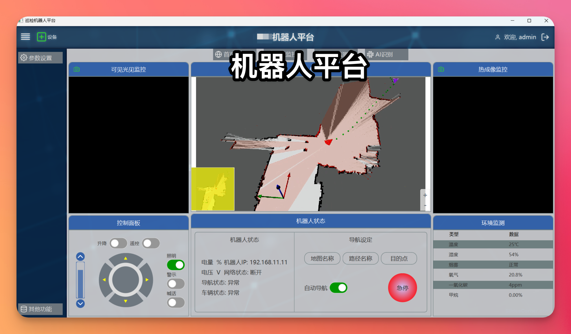Robot Control
